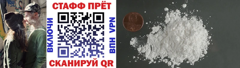 Названия наркотиков Кострома Амфетамин COCAIN Меф Марихуана