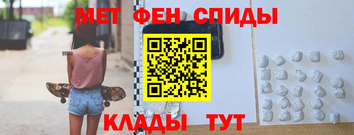 АМФЕТАМИН Premium  Вход с VPN  Кострома 
