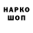 МЕТАДОН кристалл Heka3yaJl