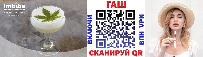 купить  цена  Кострома  Canna-Cookies конопля 