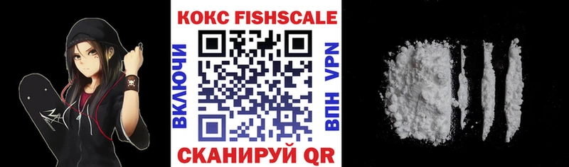 Кокаин 97% Кострома