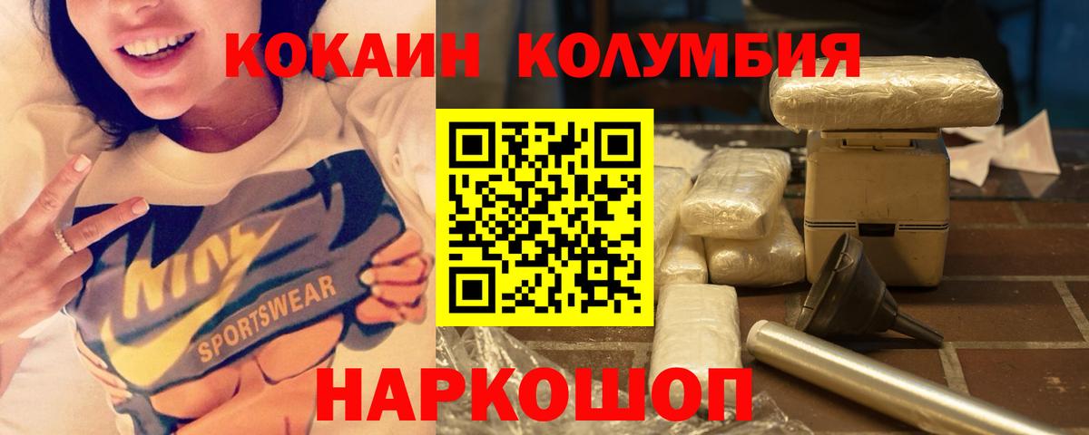 КОКАИН FishScale Кострома