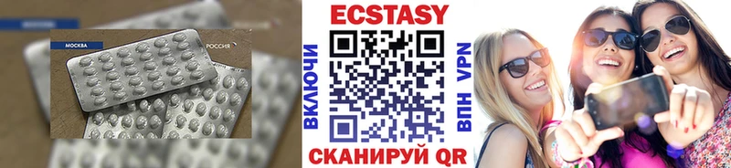 ЭКСТАЗИ TESLA  Кострома 