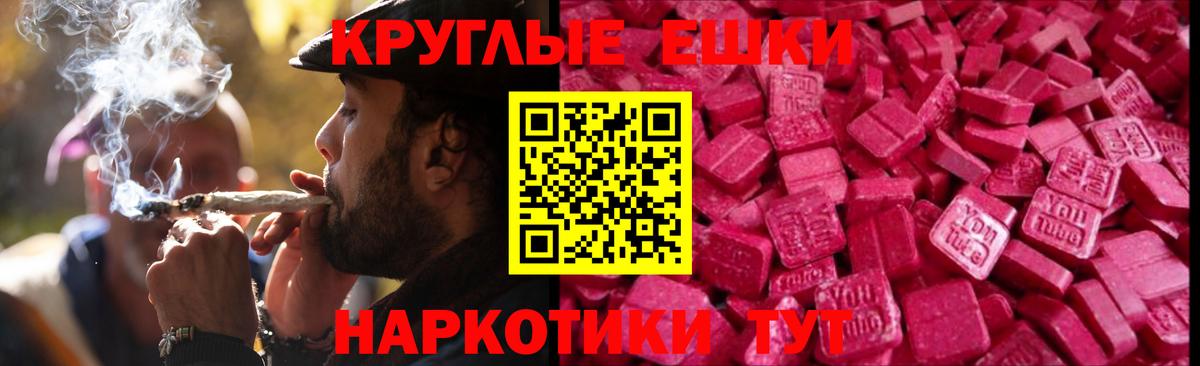 ЭКСТАЗИ 280 MDMA  Вход с VPN  Ecstasy  дарнет шоп  Кострома  ЭКСТАЗИ 280 MDMA 