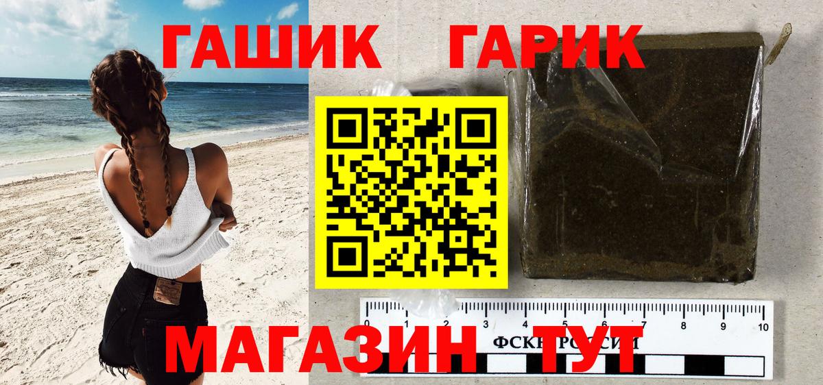 ГАШИШ 40% ТГК  Вход с VPN  Кострома 