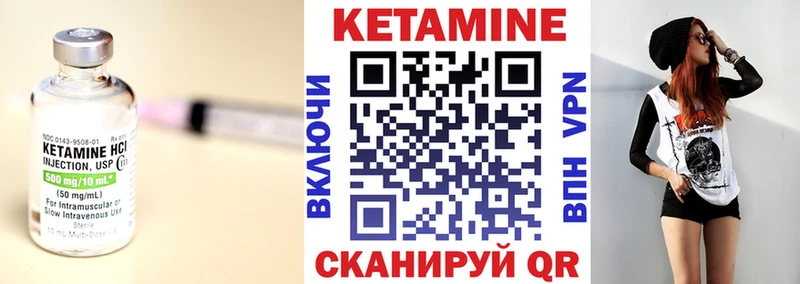 Кетамин ketamine  что такое наркотик  Кострома 