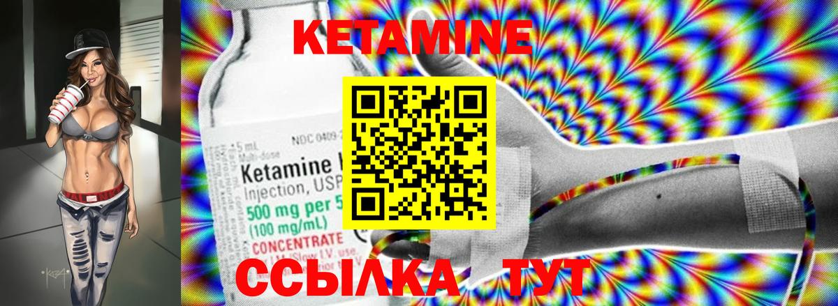 Кострома  MEGA рабочий сайт  Вход с VPN  КЕТАМИН VHQ 