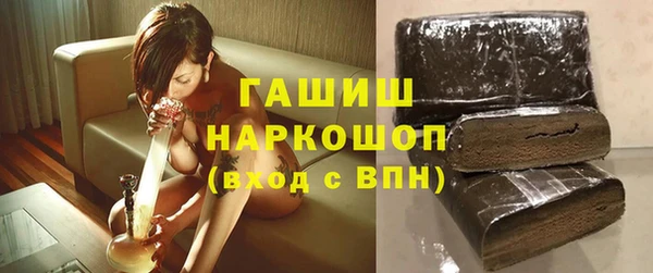 таблы Абаза