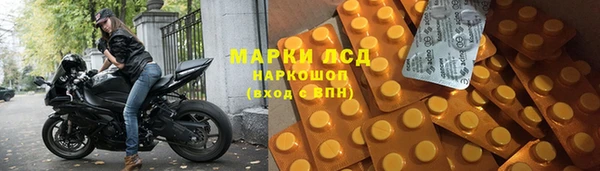 гидра Абдулино