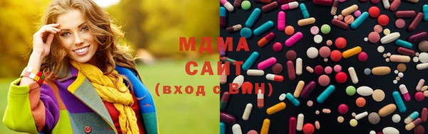 гидра Абдулино