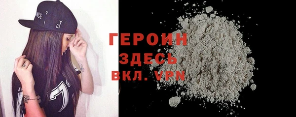 гидра Абдулино