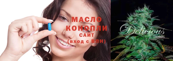 гидра Абдулино