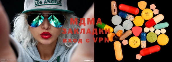 эйфоретик Абинск