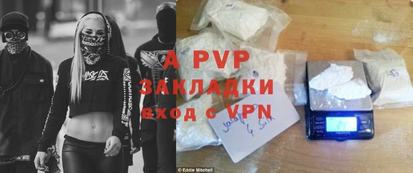 гидра Абдулино
