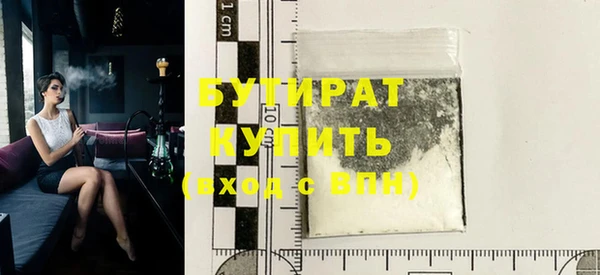 эйфоретик Абинск