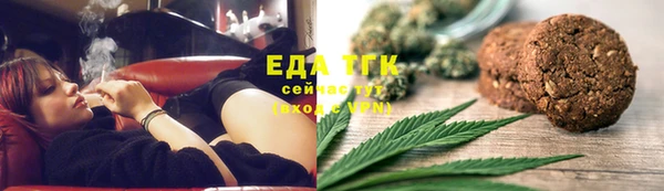 эйфоретик Абинск