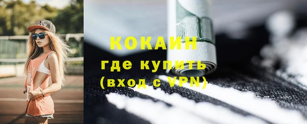 эйфоретик Абинск