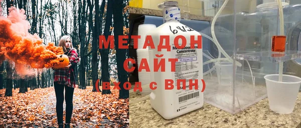 гидра Абдулино