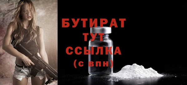 гидра Абдулино