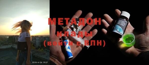 гидра Абдулино