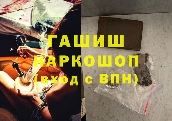 эйфоретик Абинск