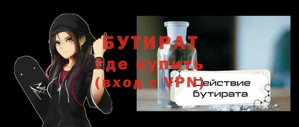 эйфоретик Абинск