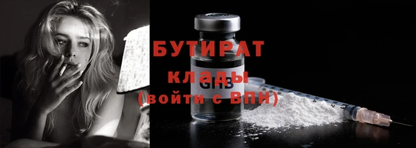 эйфоретик Абинск