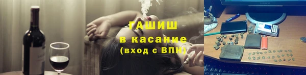 таблы Абаза