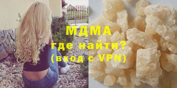 таблы Абаза