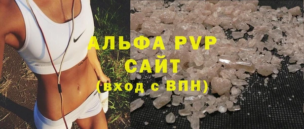 таблы Абаза