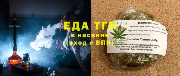 таблы Абаза
