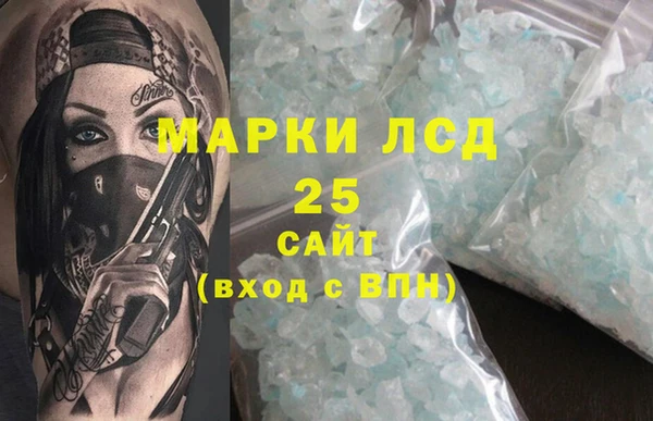 гидра Абдулино