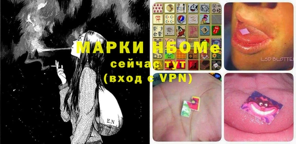 гидра Абдулино