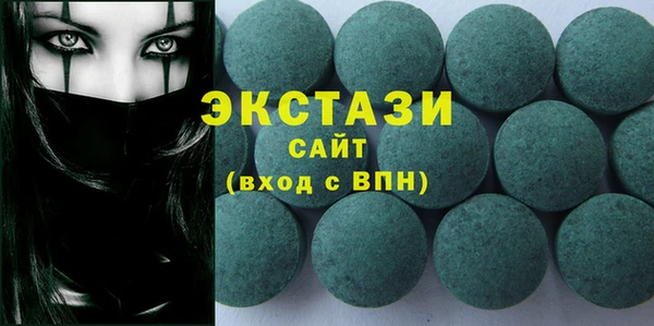 таблы Абаза