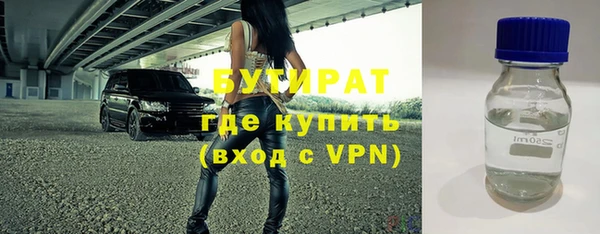 гидра Абдулино