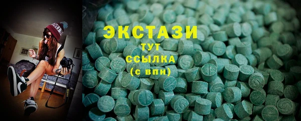 таблы Абаза