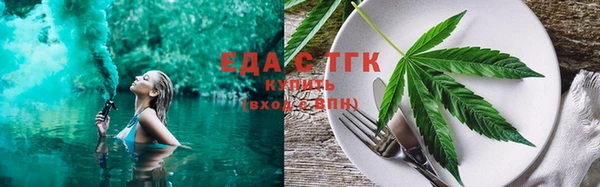 эйфоретик Абинск