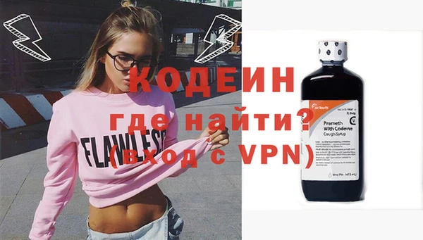 таблы Абаза