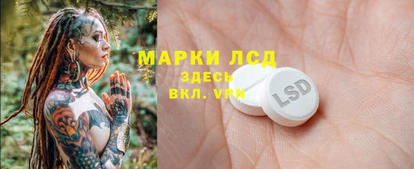 таблы Абаза