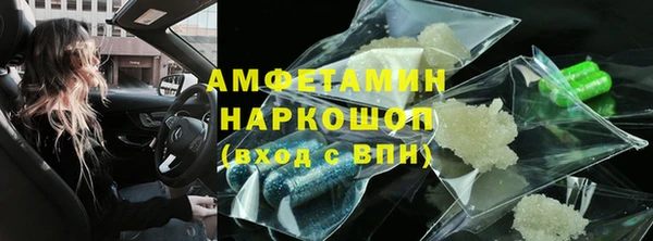 гидра Абдулино