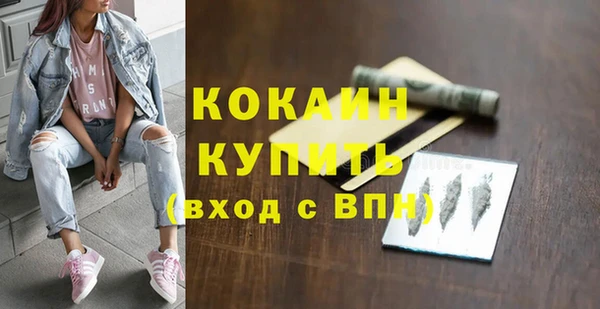 эйфоретик Абинск