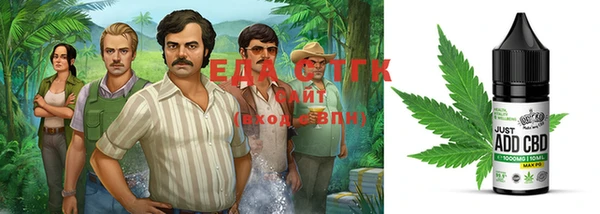 эйфоретик Абинск