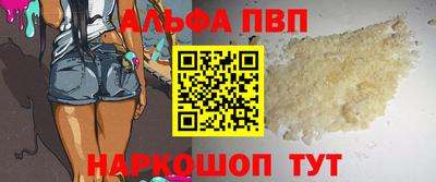 мефедрон VHQ Гагарин