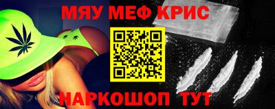 мефедрон VHQ Гагарин