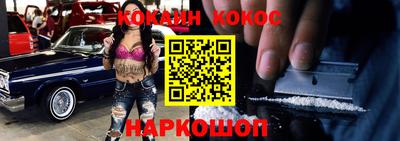 мефедрон VHQ Гагарин