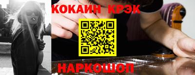 мефедрон VHQ Гагарин