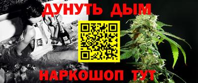 ешки Кандалакша
