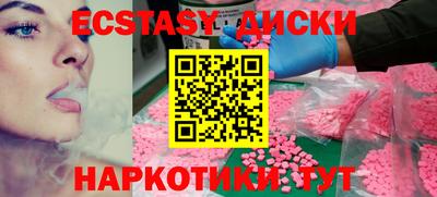 ПСИЛОЦИБИНОВЫЕ ГРИБЫ Гатчина