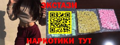 мефедрон VHQ Гагарин