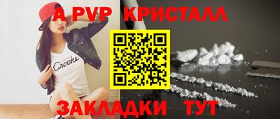 тгк Гай